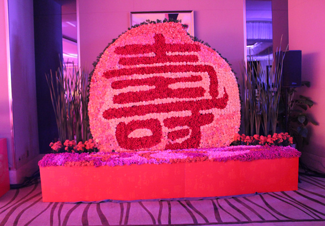 百歲壽宴（某集團(tuán)總栽父親）