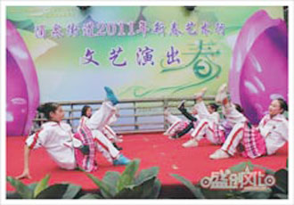      溫江涌泉街道晚會(huì)