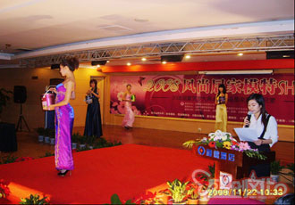 2008風(fēng)尚家居模特秀