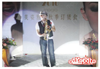     美姿雅集秋季訂貨會