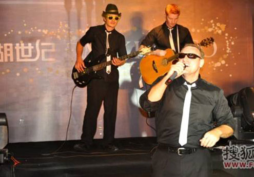 美國時(shí)尚爵士樂隊(duì)Red Water