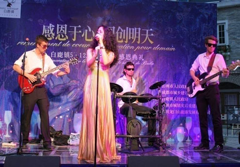 西班牙藍(lán)調(diào)爵士樂隊(duì)  