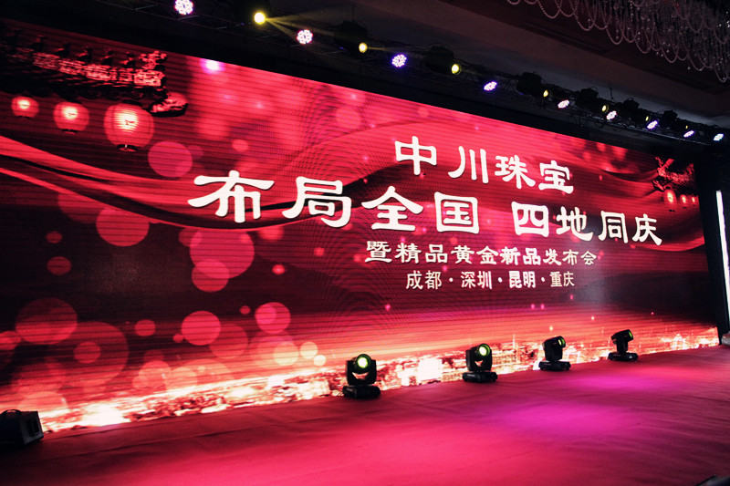 琢璀璨之光，帝黃系列迎新經(jīng)典呈現(xiàn)